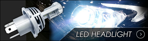 LEDヘッドライト